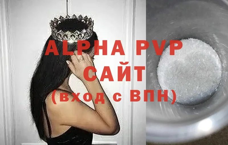 Alfa_PVP Crystall  Еманжелинск 