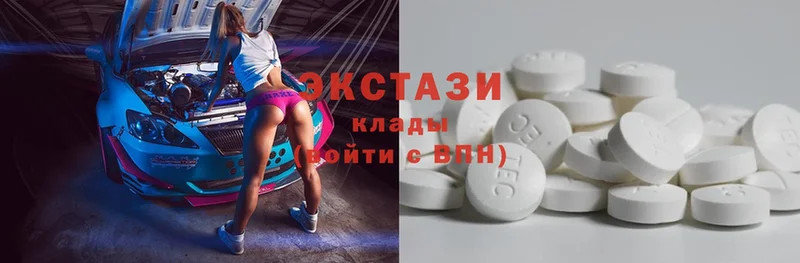 что такое наркотик  Еманжелинск  Ecstasy 280мг 