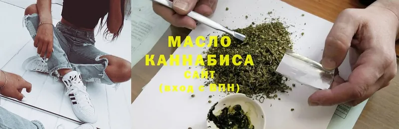 ТГК жижа  как найти закладки  Еманжелинск 